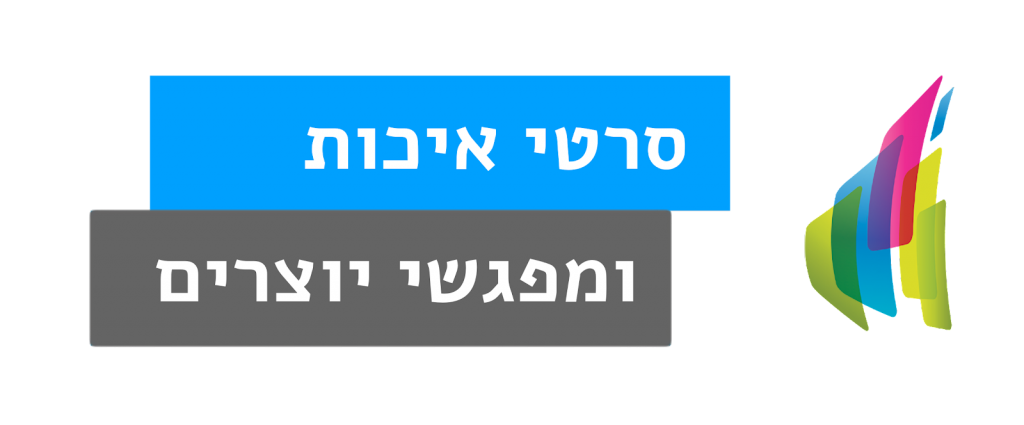 חדש בספרייה – מאגר סרטי איכות